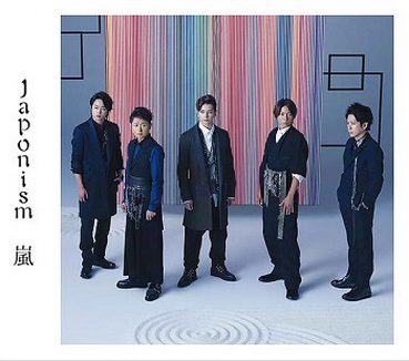 [Album] 嵐 – Japonism (2015.10.21/MP3/RAR)