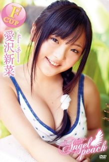 [DVDRIP] 愛沢新菜 Angel peach [FEIR-0067] 2012.06.16