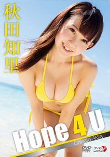 [DVDRIP] 秋田知里 Hope 4 U [LPFD-283] 2015.4.24