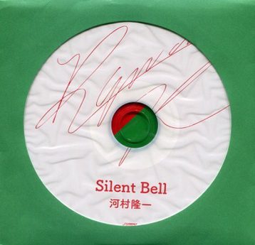 [Single] 河村隆一 – Silent Bell (2019.11.21/MP3/RAR)