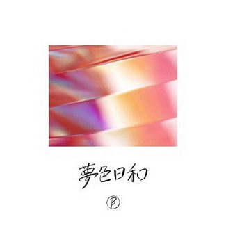 [Single] BENI – 夢色日和 (2020.02.12/AAC/RAR)