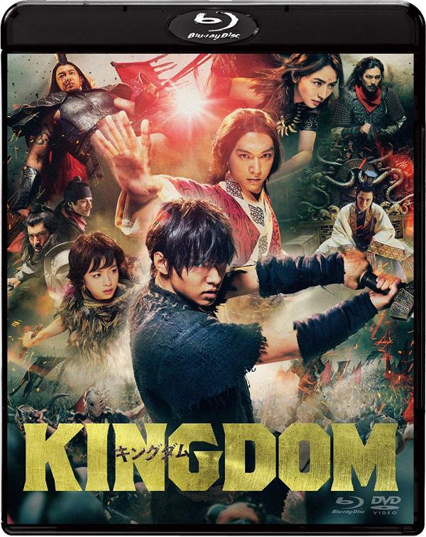 [MOVIES] キングダム (2019) (BDRIP)