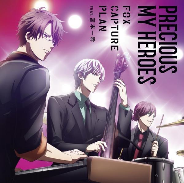 [Single] fox capture plan – Precious My Heroes feat. 宮本一粋 [FLAC / 24bit Lossless / WEB] [2019.11.20]