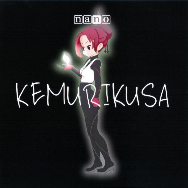 [Single] nano (ナノ) – KEMURIKUSA [FLAC / 24bit Lossless / WEB] [2019.02.06]