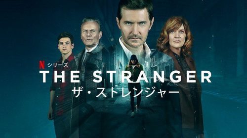 [ドラマ] ザ・ストレンジャー 全8話 (2019) (WEBDL 4K)