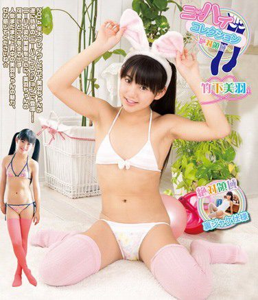 IMBD-329 Miu Takeshita 竹下美羽 ニーハイコレクション 絶対領域