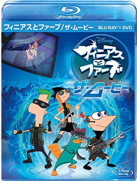 [ANIME] フィニアスとファーブ/ザ・ムービー ブルーレイ (BDREMUX)