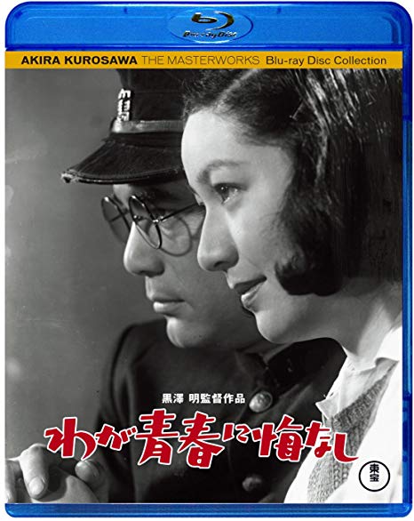 [MOVIES] わが青春に悔なし (2010) (BDRIP)