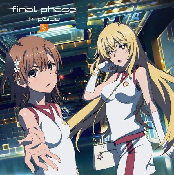 [Single] fripSide – final phase Toaru Kagaku no Railgun T OP (2020.02.26/MP3/RAR)