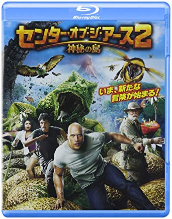 [MOVIES] センター・オブ・ジ・アース2 神秘の島 / JOURNEY 2: THE MYSTERIOUS ISLAND (2012) (BDREMUX)
