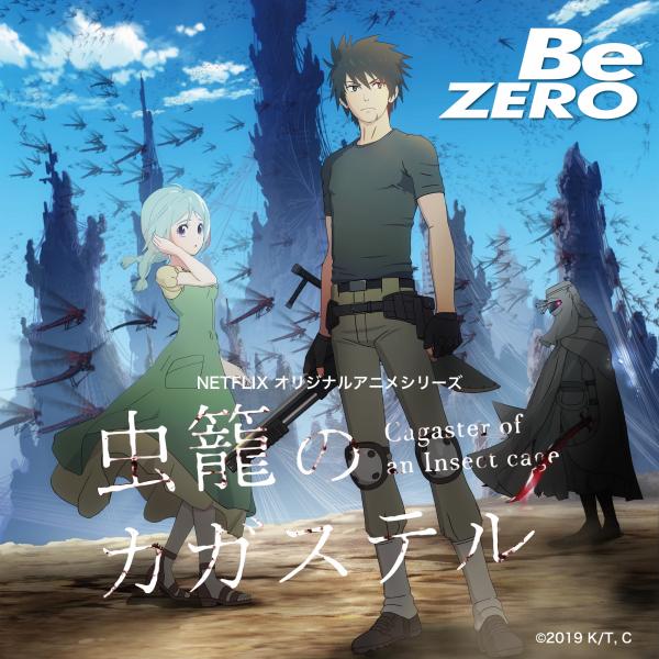 [Single] Hilcrhyme – Be ZERO (2020.02.06/MP3/RAR)