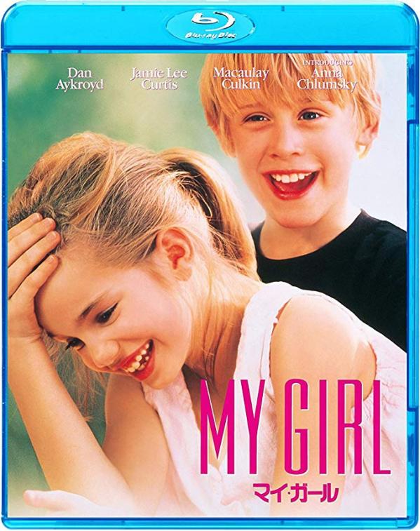 [MOVIES] マイ・ガール / MY GIRL (1991) (BDREMUX)