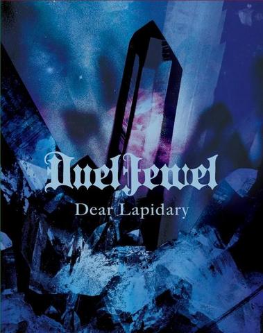 [MUSIC VIDEO] DuelJewel – Dear Lapidary (2011.05.31/MP4/RAR) (DVDVOB)
