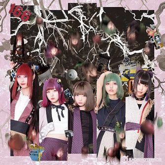 [Single] KAQRIYOTERROR – Original Satire (2020.02.26/MP3/RAR)
