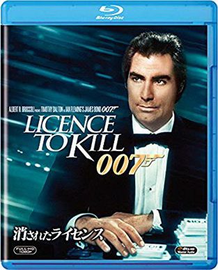 [MOVIES] 消されたライセンス / LICENSE TO KILL  (1989) (BDREMUX)