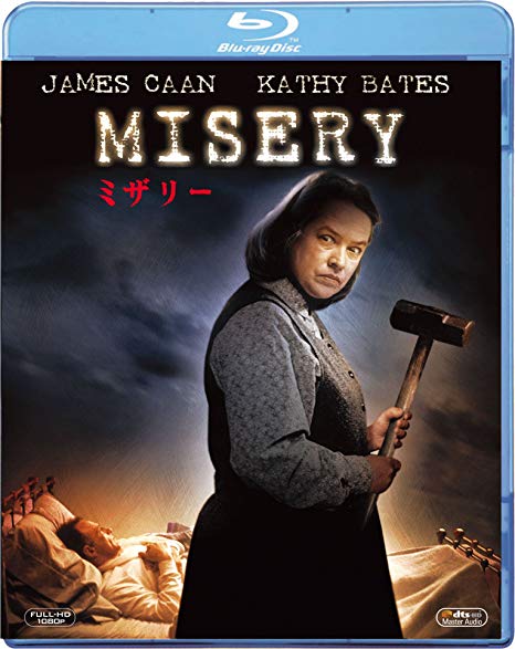 [MOVIES] ミザリー / MISERY (1990) (BDRIP)