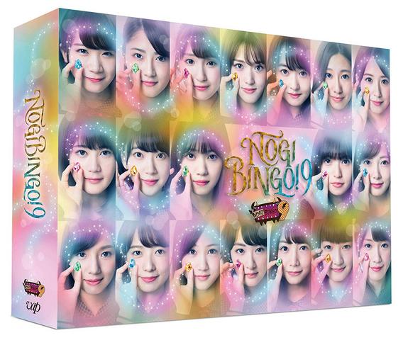 [TV-SHOW] NOGIBINGO!9 Blu-ray BOX (2018.10.19) (BDISO)