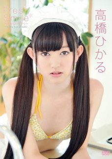 [DVDRIP] 高橋ひかる Fresh smile ～ひかるかがやく～ [FRSM-0007] 2012.7.30