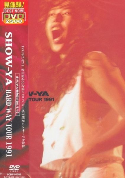 [TV-SHOW] SHOW-YA – HARD WAY TOUR 1991 (2005.09.14) (DVDVOB)