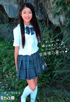 [DVDISO] 安藤穂乃果 はじめましてっ♪ 安藤穂乃果です♪ [SNM-036] 2011.9.2