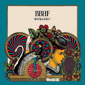 [Single] BBHF – なにもしらない / Nani mo Shiranai (2019.11.13/AAC/RAR)