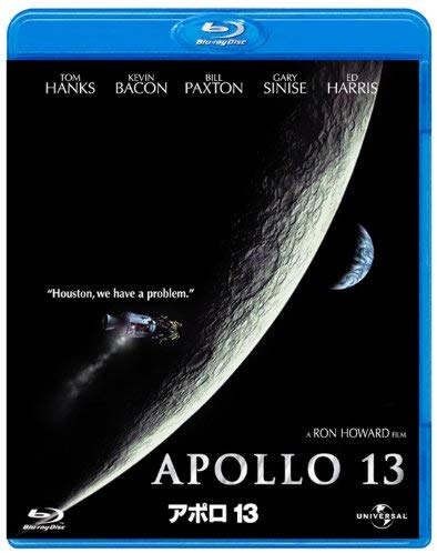 [MOVIES] アポロ13 / APOLLO 13 (1995) (BDMV)