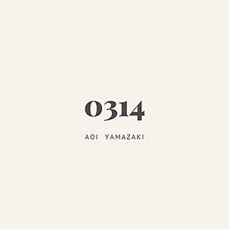 [Single] 山崎あおい – 0314 (2020.03.11/AAC/RAR)