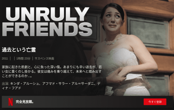 [MOVIES] 過去という亡霊 (2020) (WEBRIP)