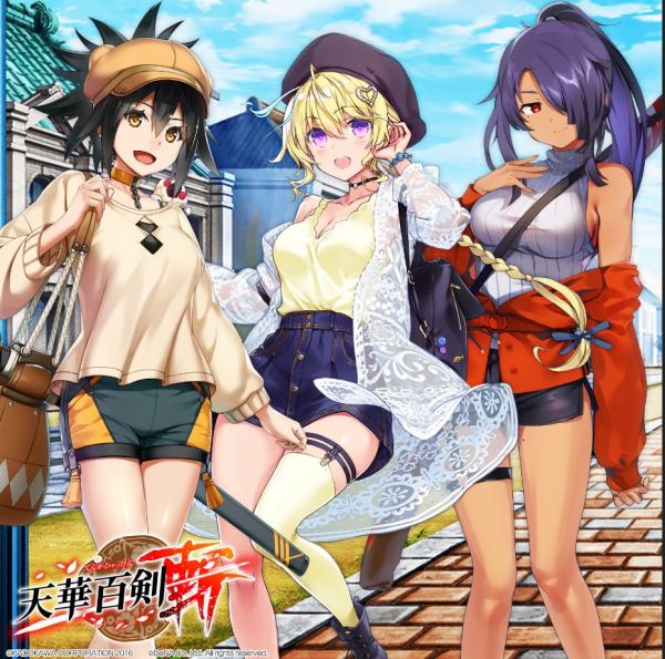 [Single] 「天華百剣 -斬-」 おめかし*夢見し*恋拍子 EP (2020.04.29/MP3/RAR)