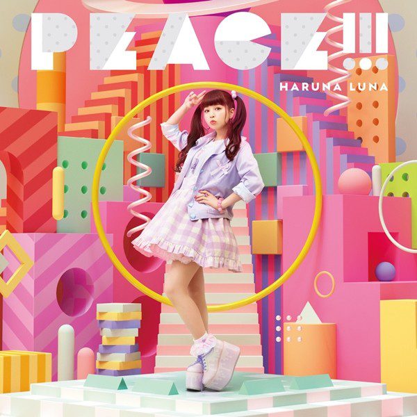 [Single] 春奈るな (Luna Haruna) – PEACE!!! [FLAC + AAC 256 / WEB] [2020.03.18]