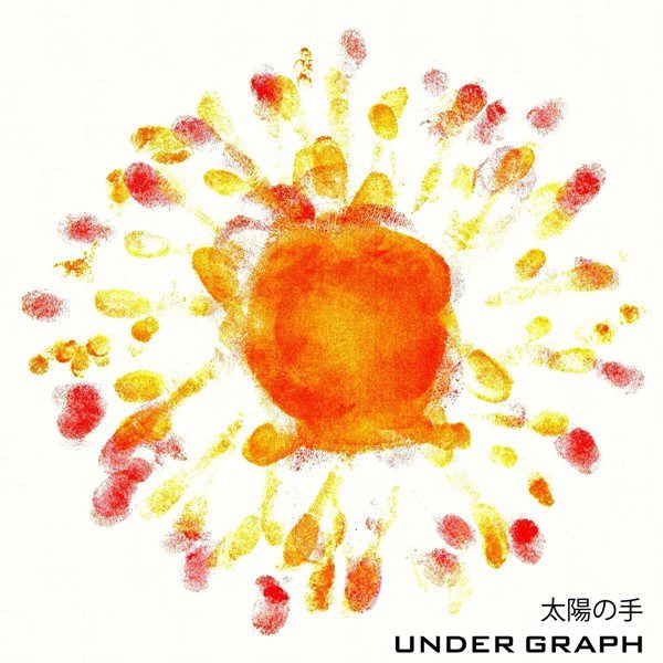 [Single] UNDER GRAPH (アンダーグラフ) – 太陽の手 [FLAC + AAC 256 / WEB] [2020.02.02]