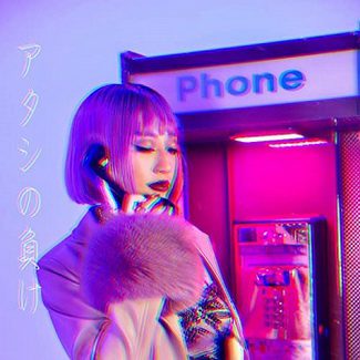 [Single] ジャスミン – アタシの負け (2020.04.10/AAC/RAR)