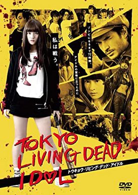 [MOVIES] トウキョウ・リビング・デッド・アイドル (2018) (BDREMUX)