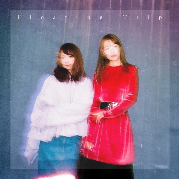 [Single] HALLCA & AmamiyaMaako – Floating Trip [FLAC + AAC 256 / WEB] [2020.03.11]