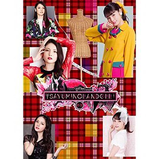 [Single] 道重さゆみ – SAYUMINGLANDOLL～希望～ オリジナルサウンドトラック3 (2020.04.04/AAC/RAR)