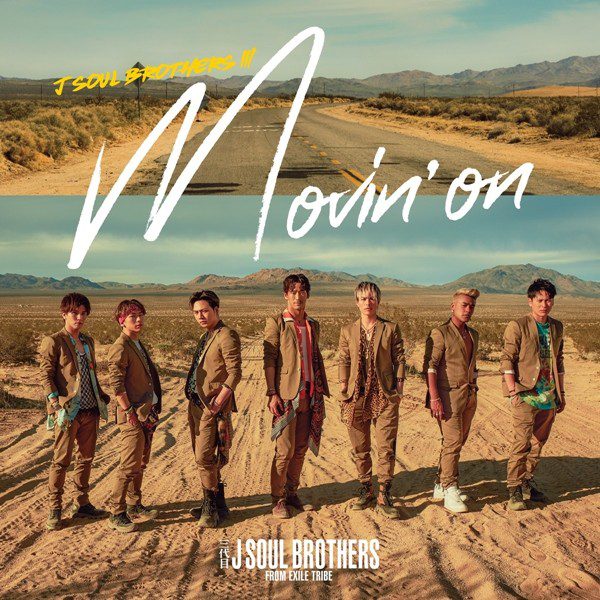 [Single] 三代目 J SOUL BROTHERS from EXILE TRIBE – Movin’ on [FLAC + AAC 256 / WEB] [2020.03.23]