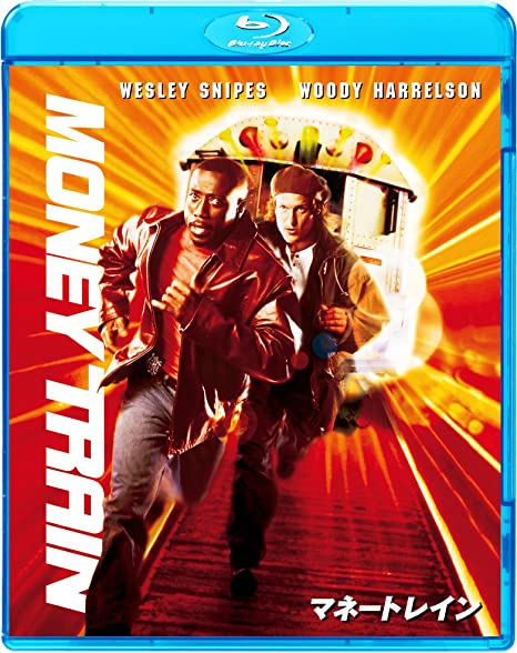 [MOVIES] マネートレイン / MONEY TRAIN (1995) (BDREMUX)