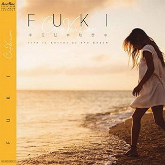 [Single] FUKI – キミじゃなきゃ -CRY Version (2020.03.18/AAC/RAR)