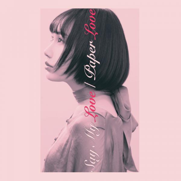 [Single] Nanami (ななみ) – Say My Love ⁄ Paper Love [FLAC / WEB] [2020.03.28]