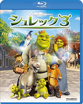 [ANIME] シュレック3 (BDREMUX)