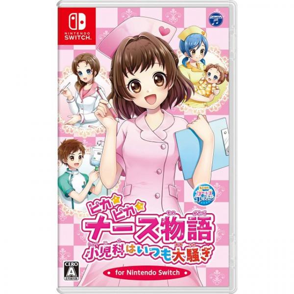 [GAMES] [ピカピカナース物語 小児科はいつも大騒ぎ for Nintendo Switch] (XCI/JPN)