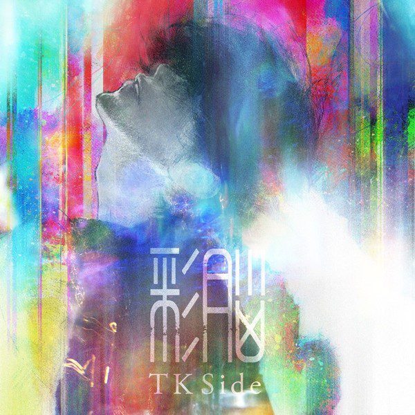 [Single] 凛として時雨 – 彩脳 -TK Side- (2020.04.22/MP3+Hi-Res FLAC/RAR)