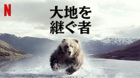 [ドラマ] 大地を継ぐ者 全6話 (2020) (WEBDL)