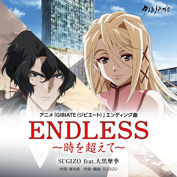 Single Sugizo Feat Maki Ohguro Endless Endless 05 18 Mp3 Rar Jpmediadl Com