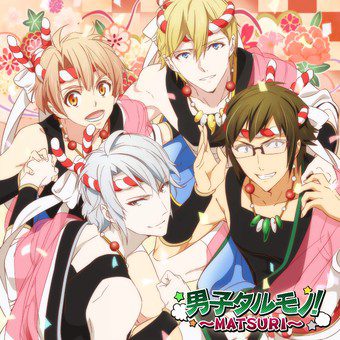[Single] IDOLiSH7 – 男子タルモノ！～MATSURI～ [FLAC / 24bit Lossless / WEB] [2016.11.05]