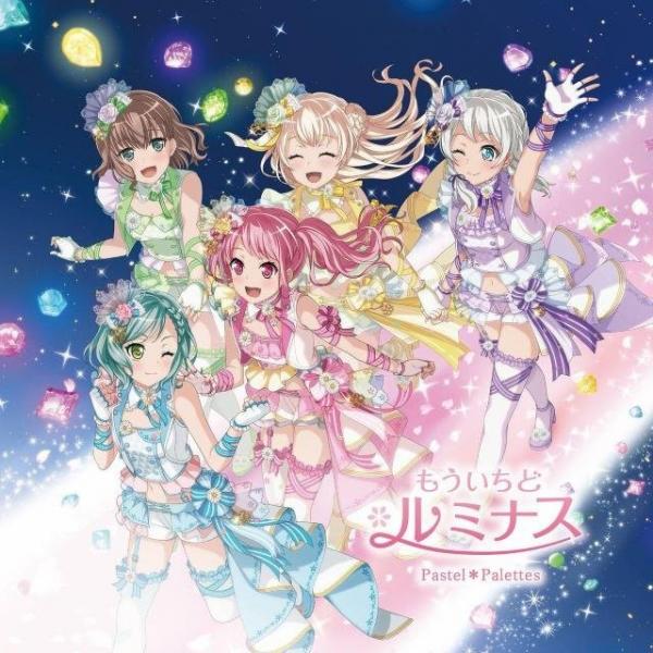 [Single] BanG Dream! / Pastel＊Palettes – もういちど ルミナス [FLAC / 24bit Lossless / WEB] [2018.08.08]