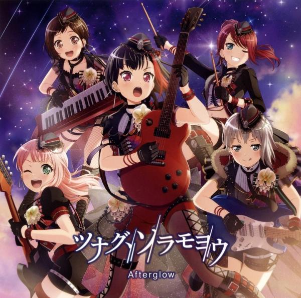 [Single] BanG Dream! / Afterglow – ツナグ、ソラモヨウ [FLAC / 24bit Lossless / WEB] [2018.10.31]