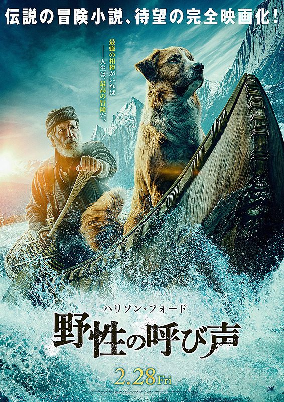 [MOVIES] 野性の呼び声 (2020) (BDREMUX)