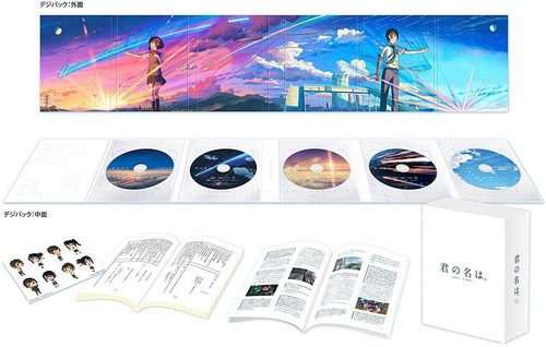 [ANIME]「君の名は。」Blu-rayコレクターズ・エディション 4K Ultra HD Blu-ray (BDMV 4K)