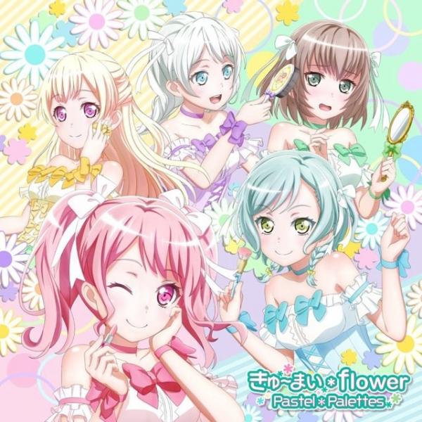 [Single] BanG Dream! / Pastel*Palettes – きゅ～まい*flower [FLAC / 24bit Lossless / WEB] [2019.09.18]